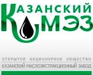 Казанский маслоэкстракционный завод